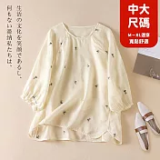 【慢。生活】精緻小花刺繡圓領寬鬆棉麻上衣 3007  FREE 杏色