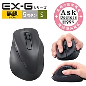 ELECOM EX-G人體工學無線靜音滑鼠 (S)-黑