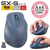 elecom ex-g人體工學無線靜音滑鼠 (xl)-藍