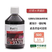 德國百年草本 Sanct Bernhard 水果鐵飲500ml/瓶X3瓶