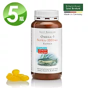 聖伯納德 Sanct Bernhard 魚油 Omega-3 1000mg (120粒/罐)膠囊X5瓶 高單位-原 德國百年草本