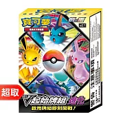 PTCG 劍&盾《起始牌組》V起始牌組 進化 ⚘ 寶可夢集換式卡牌遊戲 ⚘ Pokémon Trading Card Game