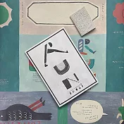 《RUN》原創插畫繪本