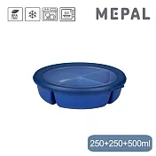 MEPAL / Cirqula 分隔圓形密封保鮮便當盒 250+250+500ml - 寶石藍