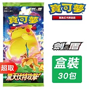 PTCG 劍&盾《擴充包》驚天伏特攻擊 ⚘ 寶可夢集換式卡牌遊戲 ⚘ Pokémon Trading Card Game