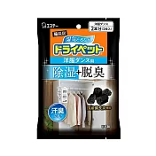 【ST雞仔牌】備長炭吊掛式吸濕脫臭小包-衣櫥用 51g*2入