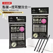 【美好家 Mehome】日本World Life升級款 兩用黏式挖耳棒 耳垢棒 (6包/120入)