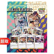 PTCG 劍&盾《收藏組合》訓練家卡牌收藏組合 ⚘ 寶可夢集換式卡牌遊戲 ⚘ Pokémon Trading Card Game