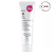 日本熊野 麗白洗卸兩用洗面乳190g