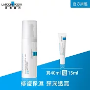 【理膚寶水】b5全面修復凝乳 40ml 買40ml送15ml 超值限定組(日用修復)