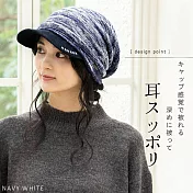 日本 QUEENHEND 抗寒保暖抗UV防曬個性帽042 藍白色
