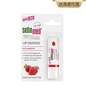 sebamed 施巴 亮色護唇膏SPF30 4.8g-草莓甜心