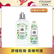 【L’Occitane 歐舒丹】濃萃綠茶滋潤組 (限量復刻雙入)