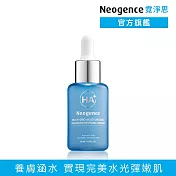 【Neogence 霓淨思】玻尿酸超導潤澤精華30ml