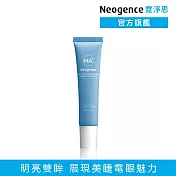 【Neogence 霓淨思】玻尿酸超導潤澤亮眼霜40ml