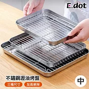【E.dot】不鏽鋼架瀝油盤 烤盤 散熱盤 -中號