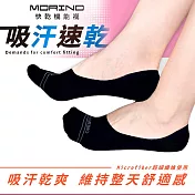 【MORINO摩力諾】MIT抗菌高腳背隱形襪| M 22-24cm |2入組 黑色