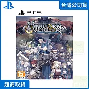 PS5 聖獸之王 中文版 台灣公司貨