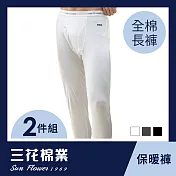 【SunFlower三花】三花衛生褲(2件組) XL 白