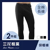 【SunFlower三花】三花衛生褲(2件組) L 黑