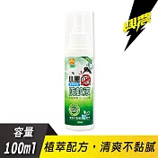 興農植萃精油防蚊液(清涼型)100ml