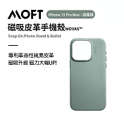 美國MOFT iPhone15 全系列 磁吸皮革手機殼 MOVAS™ - 15 Pro Max 海潮綠