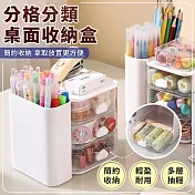 【EZlife】雲朵文具多格收納盒