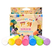 【mamayo】戶外可水洗塗鴉粉筆6色盒