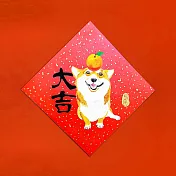 島民金蔥彩春聯/斗方/大吉/科基  紅