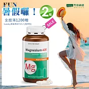 聖伯納德 Sanct Bernhard 高單位純鎂400毫克(300粒X2罐)膠囊 鎂-原 德國百年草本