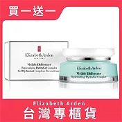 【買1送1】Elizabeth Arden 雅頓 水漾清新保濕凝膠 75ML (原廠公司貨)