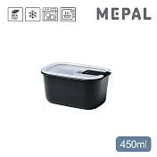 【MEPAL】EasyClip 輕巧蓋密封保鮮盒450ml- 石墨黑