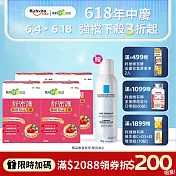 【我的健康日記】蔓越莓益生菌30入 4入組(限定組合)