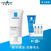 【理膚寶水】毛孔緊緻控油保濕乳 40ml 緊緻毛孔組(長效控油)