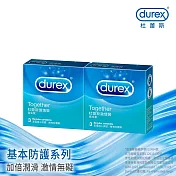 【Durex杜蕾斯】激情裝衛生套3入X2盒