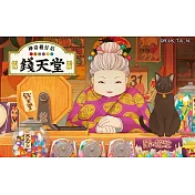 神奇柑仔店悠遊卡 錢天堂【受託代銷】