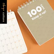 珠友 36K自填式100天計劃本/學習計劃/學習衝刺/旅行規劃/目標倒數計劃/健身紀錄 01純奶茶