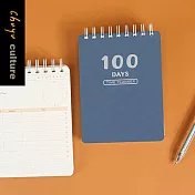 珠友 36K自填式100天計劃本/學習計劃/學習衝刺/旅行規劃/目標倒數計劃/健身紀錄 03莫藍色