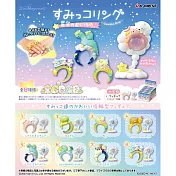 RE-MENT 角落小夥伴系列 角落小夥伴戒指 來自星空的禮物 _單入隨機款