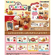 RE-MENT 蠟筆小新系列 小新咖啡店 全套8款