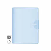 【E.dot】A3試卷收納冊40頁 藍色