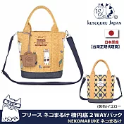 【Kusuguru Japan 】肩揹包 手提包2用日本 眼鏡貓NEKOMARUKE貓丸系列 背帶可調整可拆卸 (加贈皮質造型掛飾)- 黃色