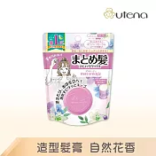 【UTENA 佑天蘭】魔髮球13g (自然花香)(造型膏/定型膏/碎髮整理/瀏海定型)