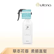 【UTENA 佑天蘭】瞬效直髮噴霧270ml