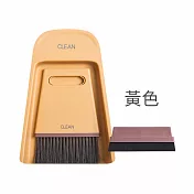 JIAGO 乾濕兩用迷你小掃把組 黃色