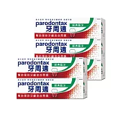 牙周適 牙齦護理牙膏 90g*5入