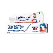 舒酸定 專業抗 敏護齦牙膏100g