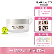 【BANILA CO】Prime Primer 持妝控油蜜粉  12g