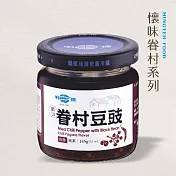 【明德食品】眷村豆豉145g