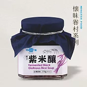 【明德食品】紫米釀270g(到期日2026/2/21)